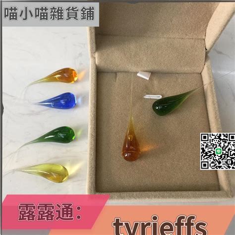 人中青色 魯伯特之淚購買